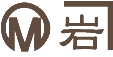 村上 岩夫